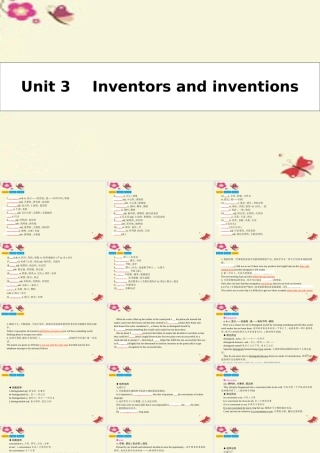 高考英语一轮总复习 第一部分 教材知识梳理 Unit 3 Inventors and inventions课件 新人教版选修8 课件