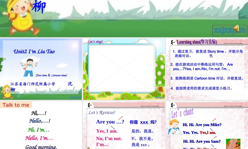 Unit2(FuntimeandCartoontime)