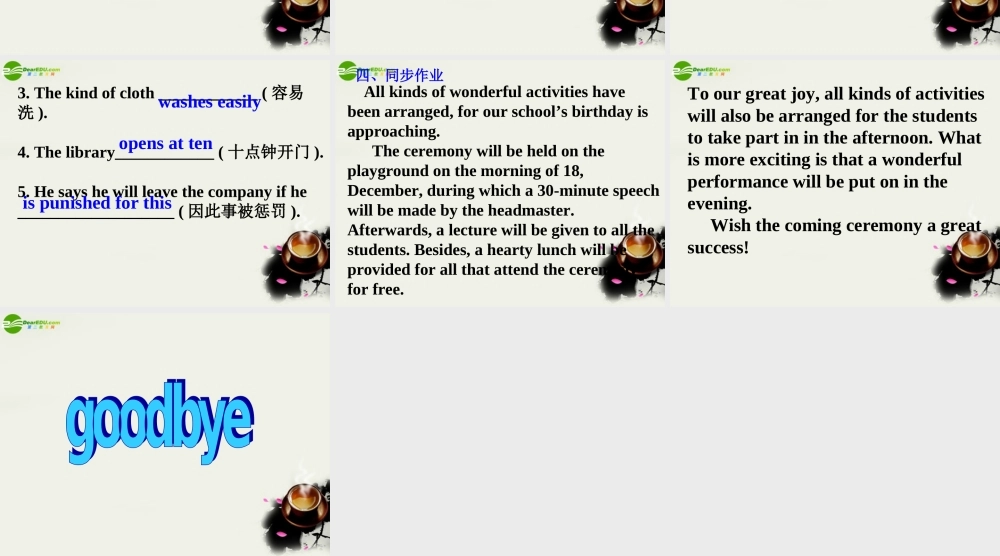 高中英语 Unit2 The Olympic Games Part3 Learning about language课件 新人教版必修2 课件