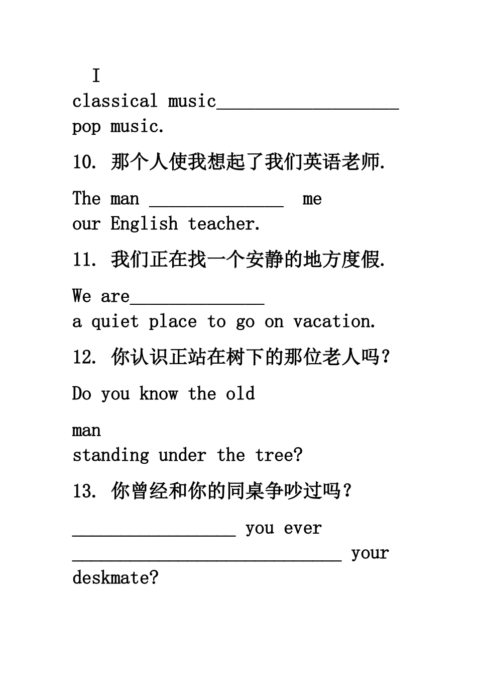 初三英语翻译_第3页