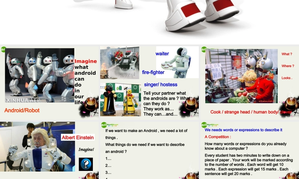 高中英语Unit 3 Computers33课件 新人教版必修2 课件