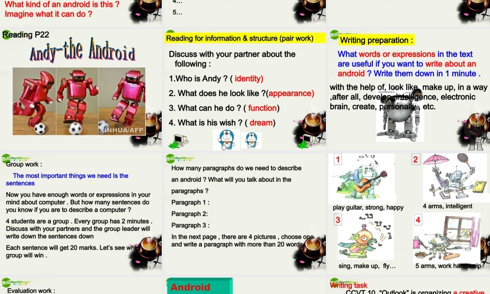 高中英语Unit 3 Computers33课件 新人教版必修2 课件