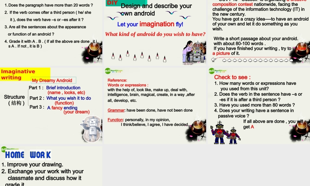 高中英语Unit 3 Computers33课件 新人教版必修2 课件