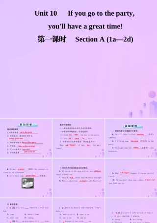 秋八年级英语上册 Unit 10 If you go to the party，you ll have a great time(第1课时)Section A(1a 2d)导学课件 (新版)人教新目标版 课件