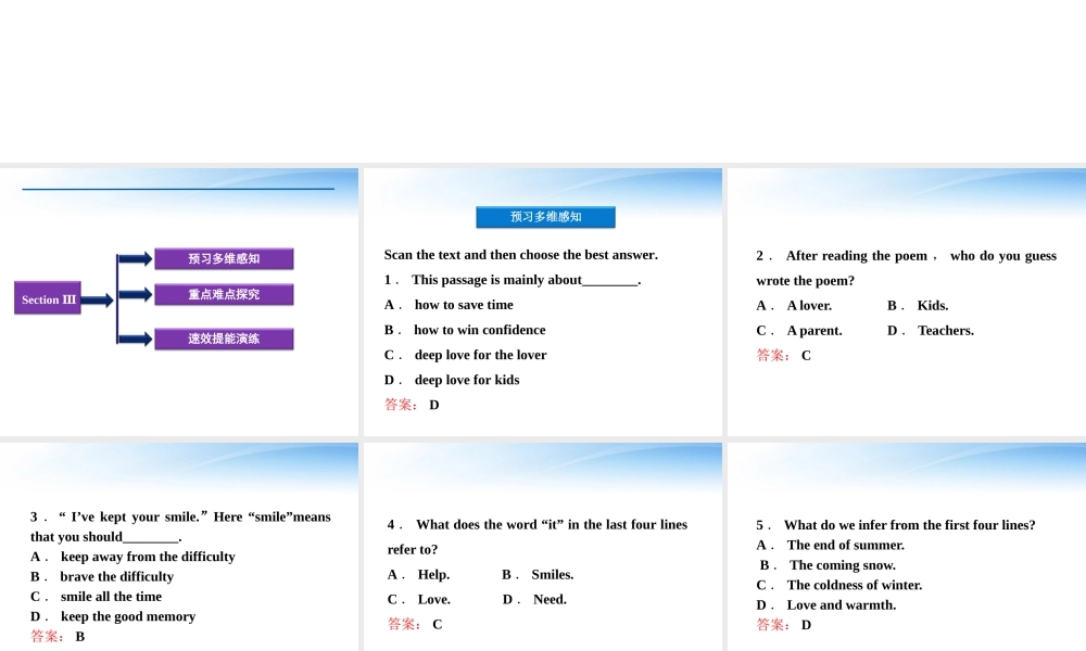 高中英语 Unit2 SectionⅢ Learning about Language & Using Language课件 新人教版选修6 课件