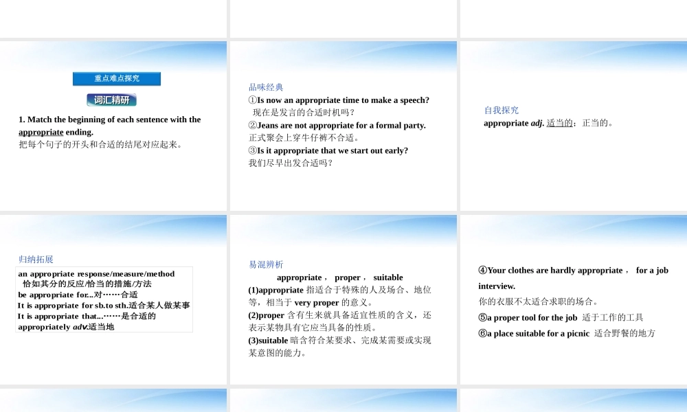 高中英语 Unit2 SectionⅢ Learning about Language & Using Language课件 新人教版选修6 课件