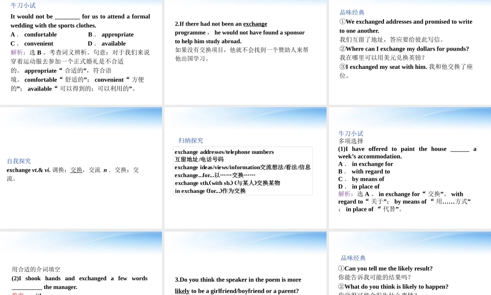 高中英语 Unit2 SectionⅢ Learning about Language & Using Language课件 新人教版选修6 课件