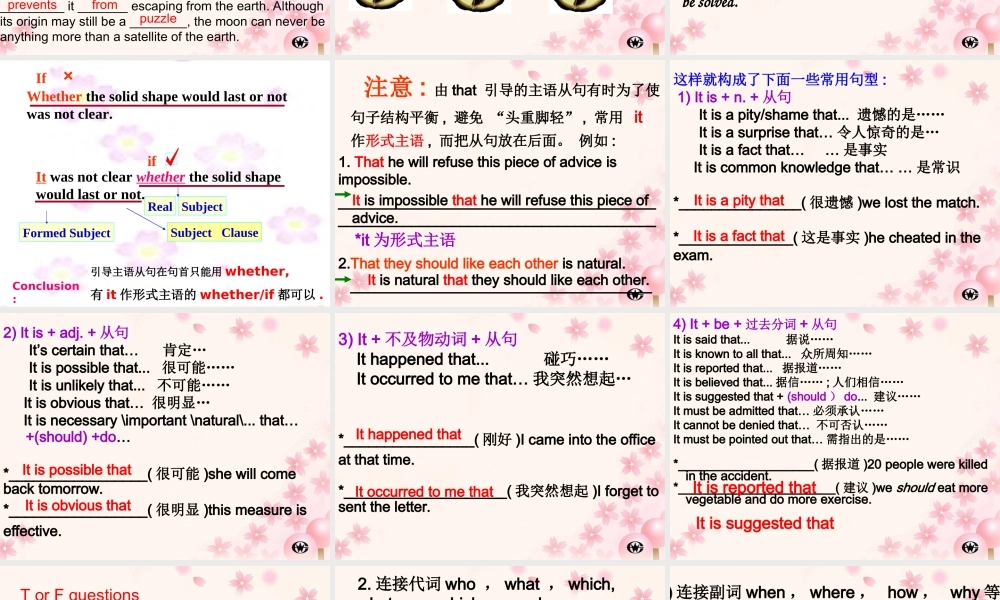 高中英语：unit4 grammar课件新人教版必修3 课件