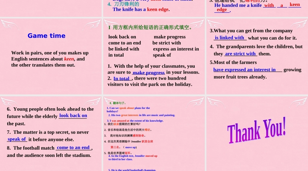 高中英语 Unit 2 Heroes language points lesson 3课件 北师大版必修1 课件