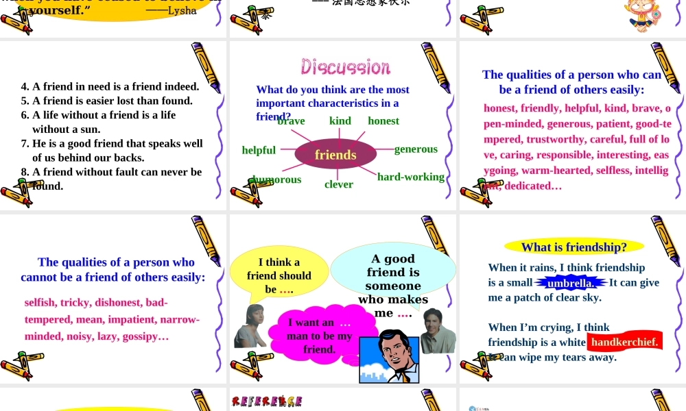 高中英语：Unit1 getting along with others-welcome课件(2)(牛津译林版必修5) 课件