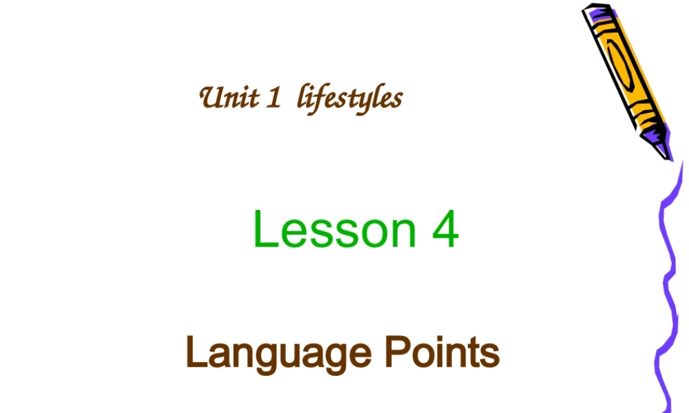 高一英语：Unit1 lesson4city and country-language points课件北师大版 课件