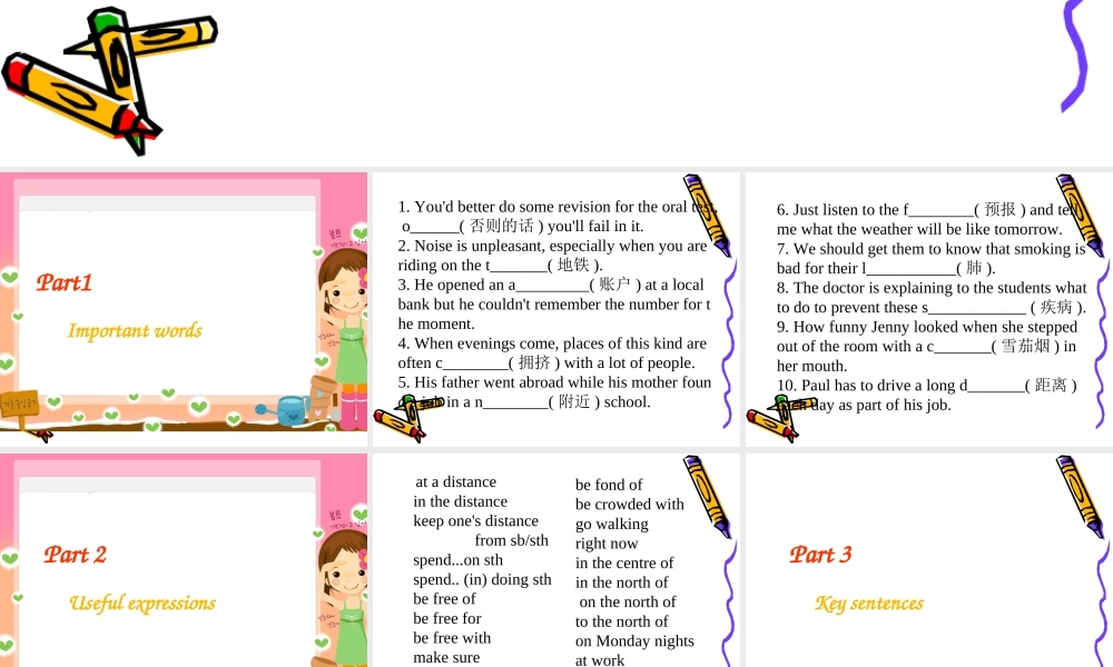 高一英语：Unit1 lesson4city and country-language points课件北师大版 课件