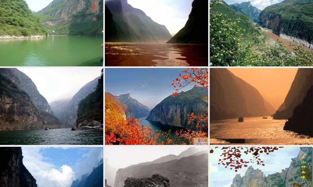 高中语文(长江三峡)课件 苏教版必修2 课件