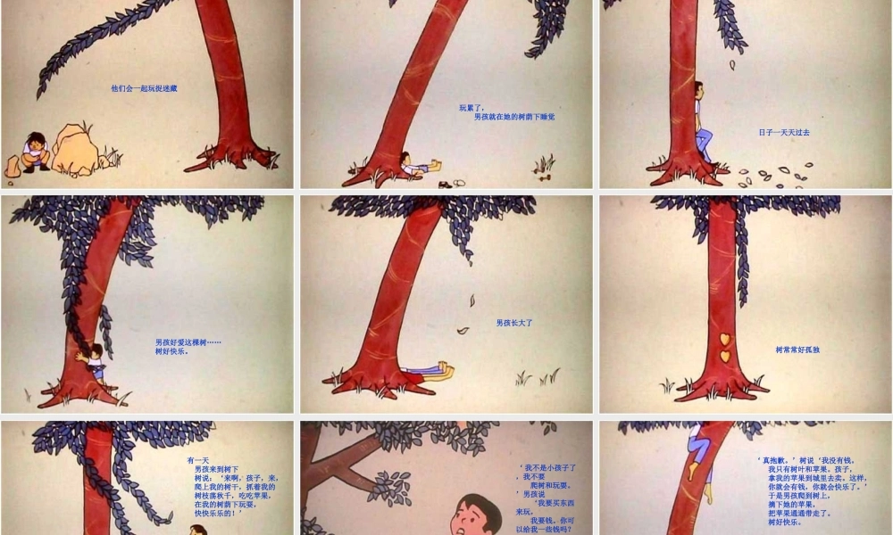 高考语文 作文写作指导心中有爱笔下有情课件 新人教版 课件