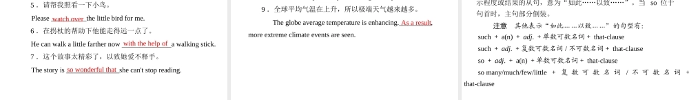 高考英语第一轮 基础知识梳理复习Unit3 Computers课件 新人教版必修2 课件