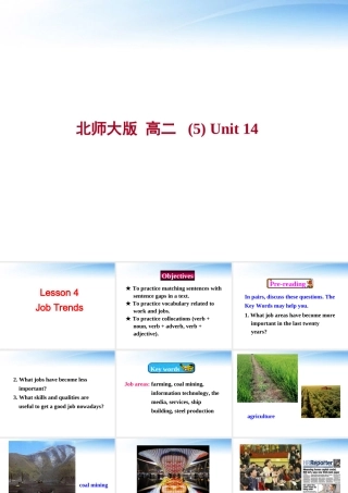 高中英语 Unit14 job Trends课件 北师大版必修5 课件