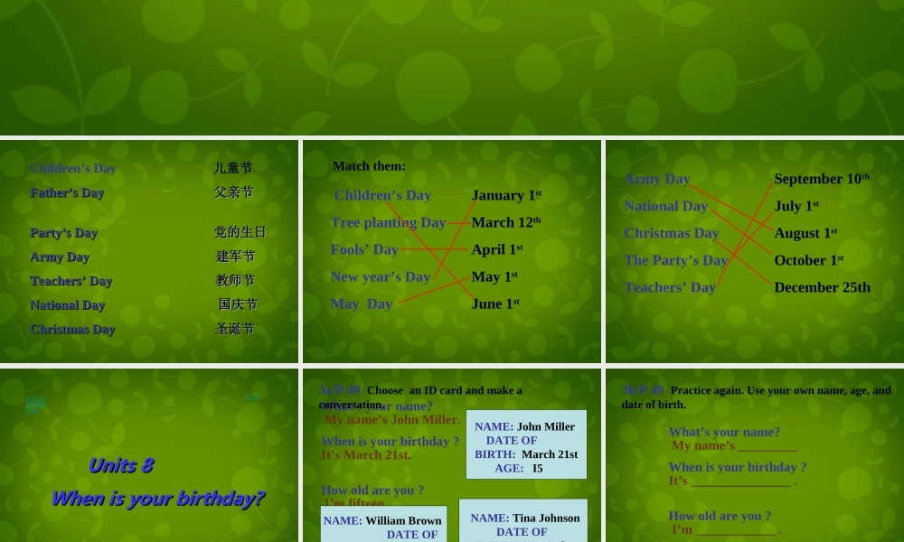 湖南省醴陵市青云学校七年级英语上册 Unit 8 When is your birthday(第3课时)课件 (新版)人教新目标版 课件