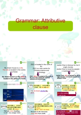 高中英语 Unit Lesson 3 Chinese Paper Art 课件 北师大版必修2 课件