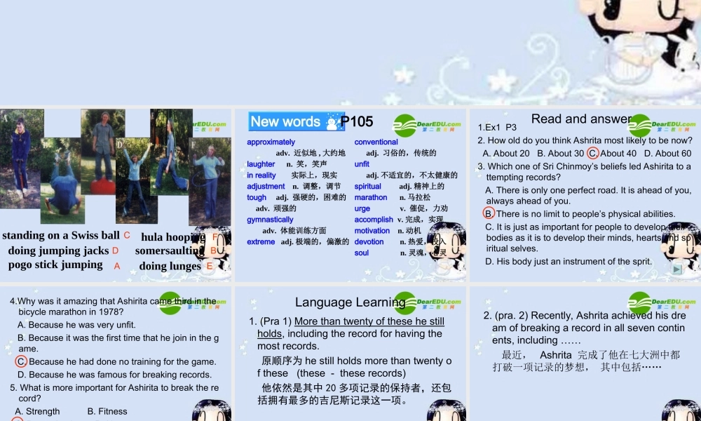 高中英语 Unit1Breaking records-Reading comprehension课件  新人教选修9 课件