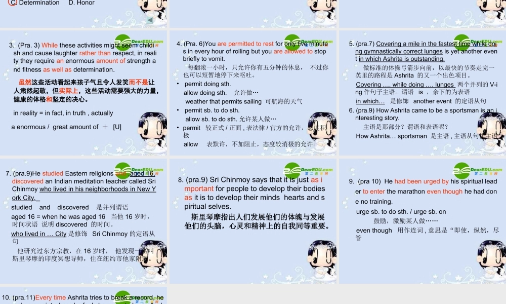 高中英语 Unit1Breaking records-Reading comprehension课件  新人教选修9 课件