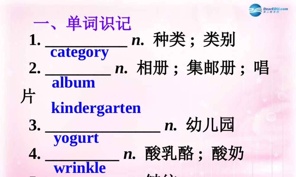 高考英语一轮复习 Unit 5 Meeting your ancestors课件 新人教版选修8