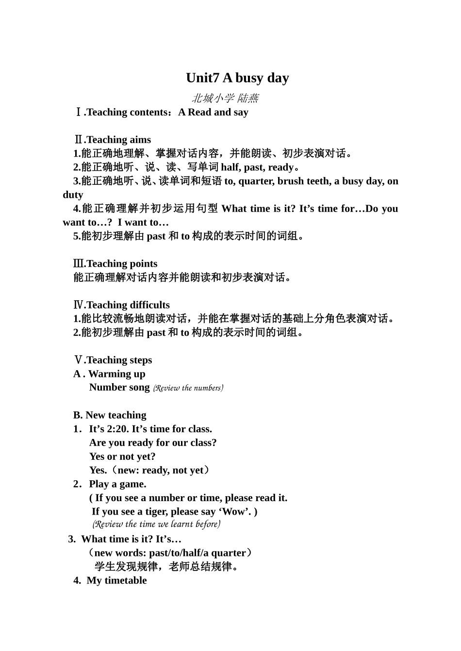 Unit7Abusyday(教案)_第1页