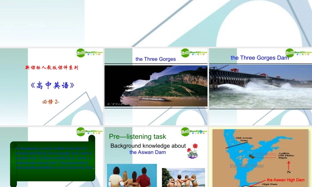 高中英语 18(Unit1 cultural relics)课件 新人教版必修2 课件