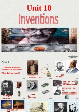 高二英语unit18 lnventions课件 人教版 课件