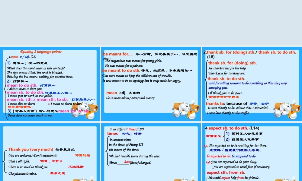 高中英语 6 Unit2 Reading 课件2 牛津版选修6 课件