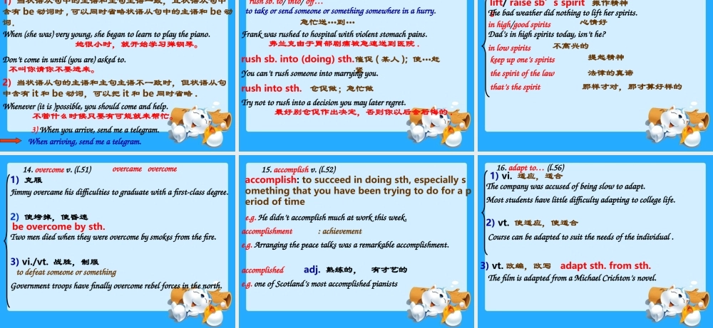 高中英语 6 Unit2 Reading 课件2 牛津版选修6 课件