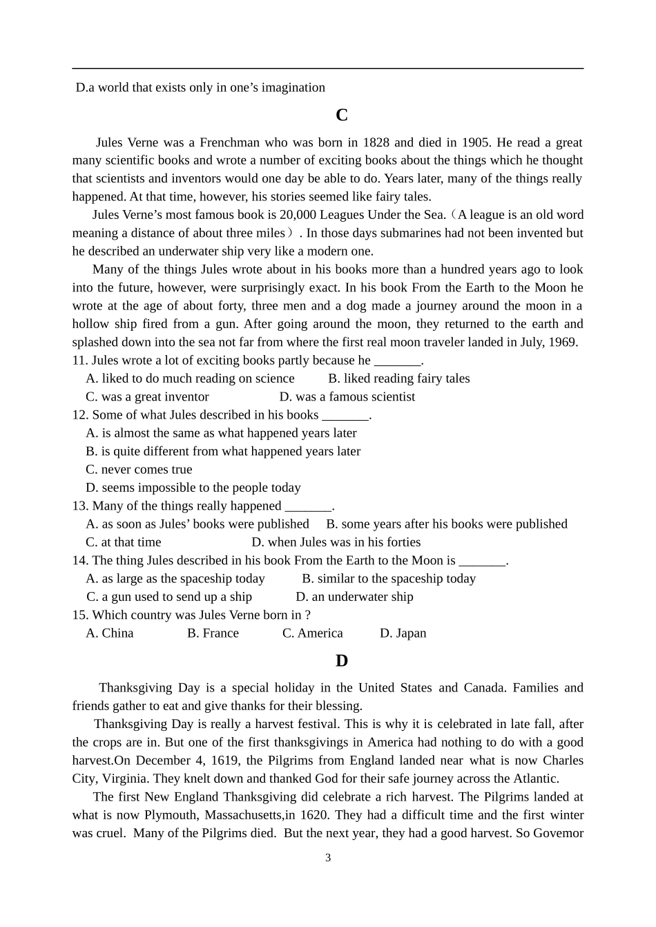 2016寒假开学考试题_第3页