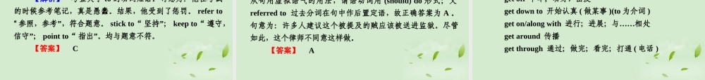 高考英语 Module3知识与要点课件 外研版必修1 课件