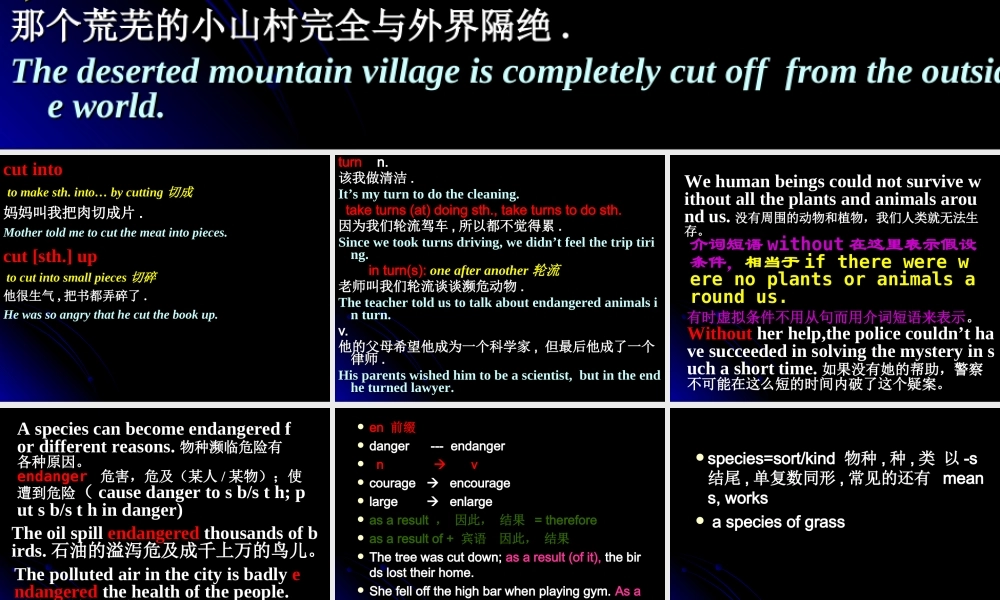 高一英语Unit10 The world around us language points[原创]人教版 课件