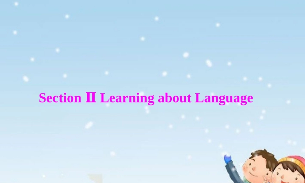 高中英语 unit 4 section ⅱ learning about language 精品课件 新人教版必修4 课件