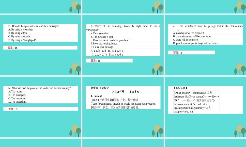 英语 Unit 3 Life in the future Section 2 Learning about Language  Using Uanguage课件 新人教版必修5 课件