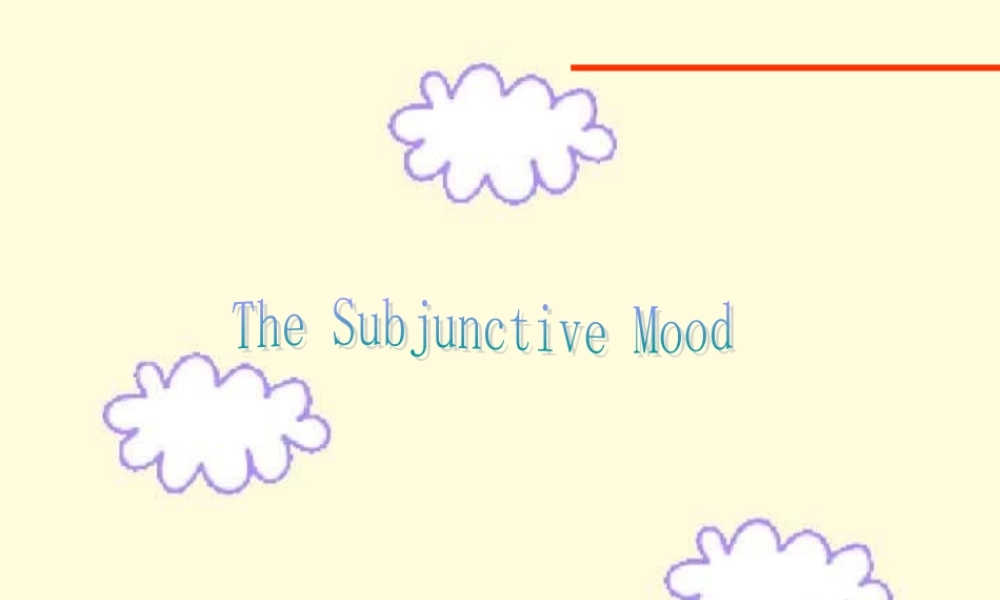 高二英语虚拟语气教学课件 新课标 人教版 课件