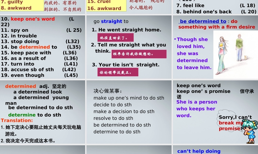 高中英语 m5u1language-points课件 牛津版必修5 课件