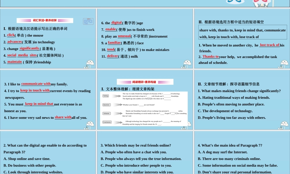 高中英语 Unit 4 Friends forever Starting out  Understanding ideas课件 外研版必修1 课件
