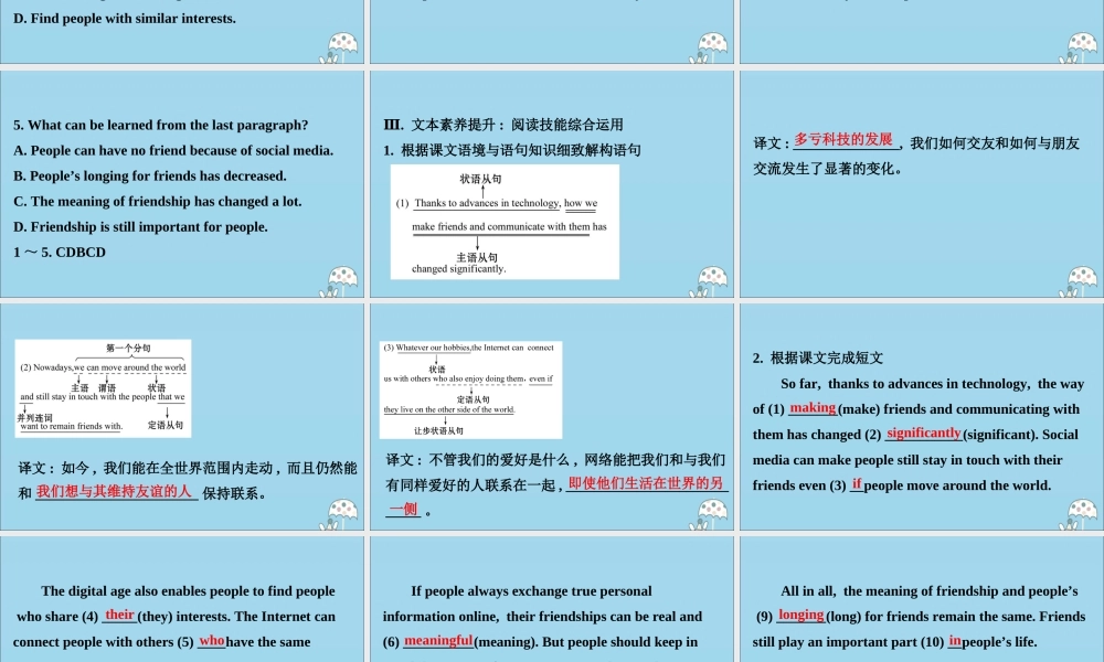 高中英语 Unit 4 Friends forever Starting out  Understanding ideas课件 外研版必修1 课件