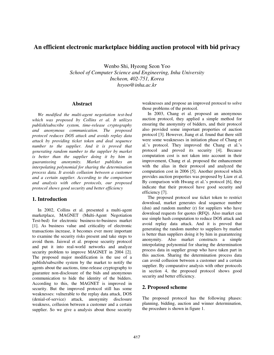 第五届ASGIS论文集英文版-417_第1页
