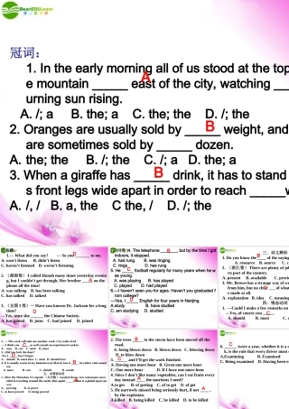 高考英语 单选题精练课件