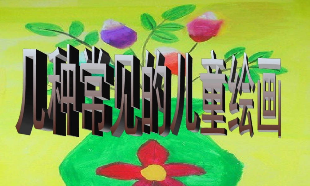 辅导员培训课件