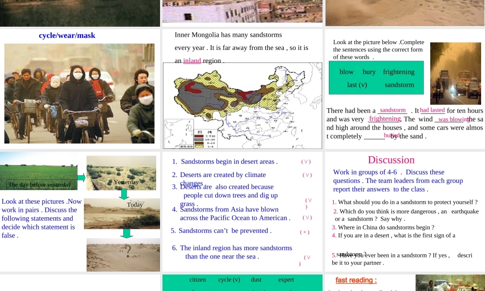 高中英语Module 4 Sandstorms in Asia-reading and vocabulary课件 外研版 必修3 课件