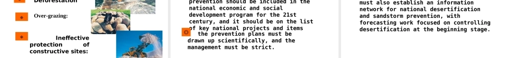 高中英语Module 4 Sandstorms in Asia-reading and vocabulary课件 外研版 必修3 课件