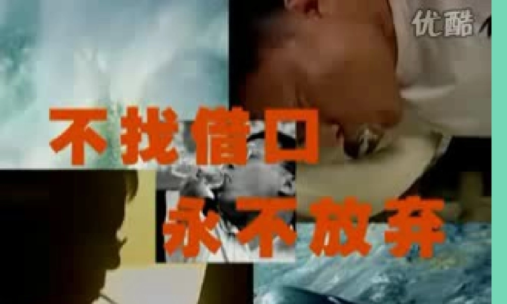 语文在画布里搏斗的人生课件2粤教版选修传记蚜 课件