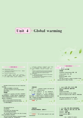 高考英语 Unit4知识与要点课件 新人教版选修6 课件