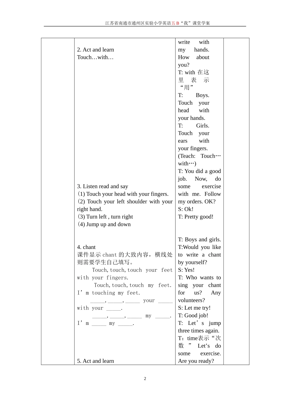 unit6第二课时_第2页
