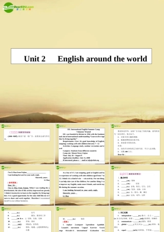 高考英语第一轮总复习经典实用学案 高一册Unit2 学案