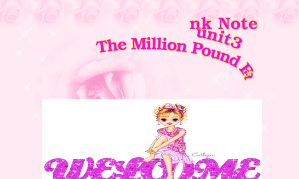the-million-pound-bank-note-reading课件