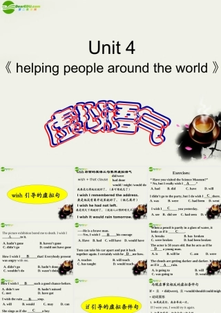高中英语 Unit4(helping people around the world)Grammar and Usage课件2 牛津译林版选修6 课件